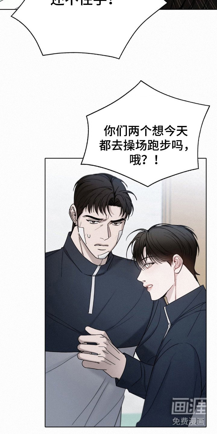 第36章：没关系