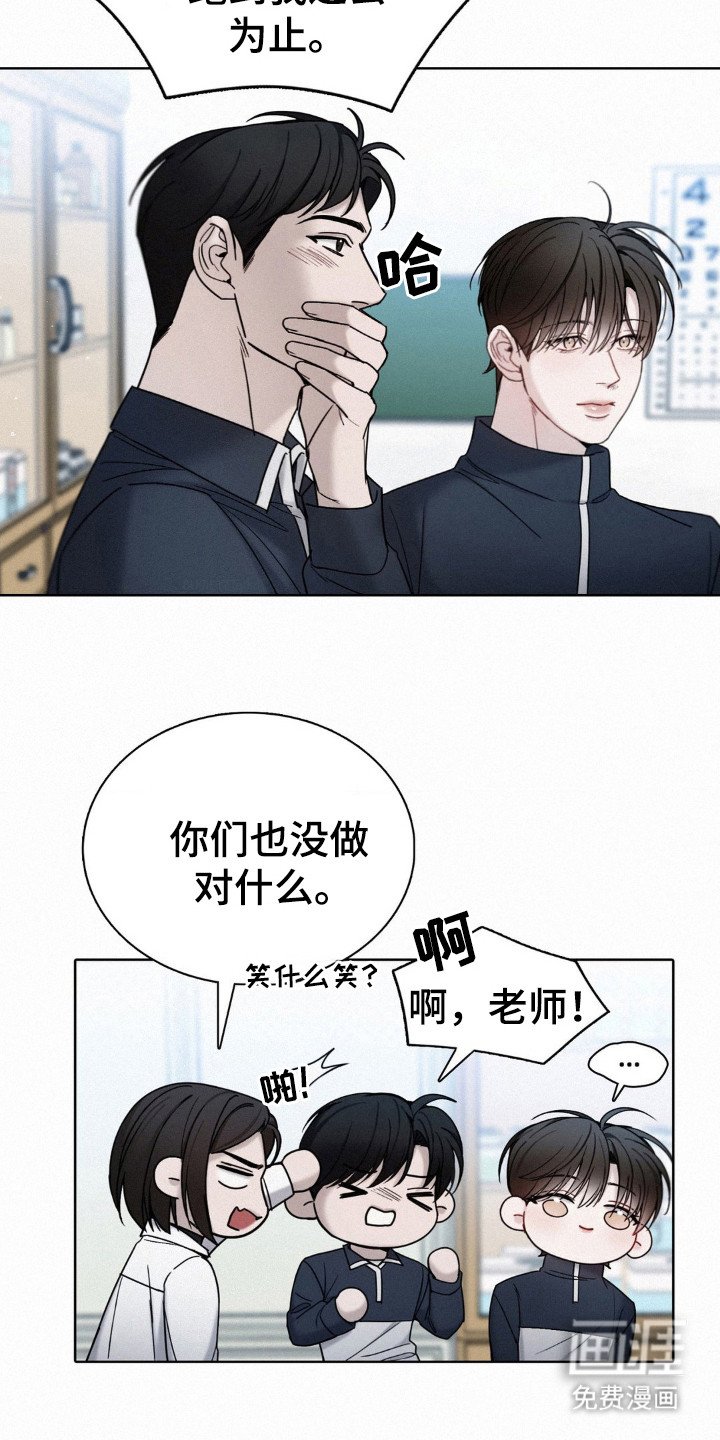 第36章：没关系
