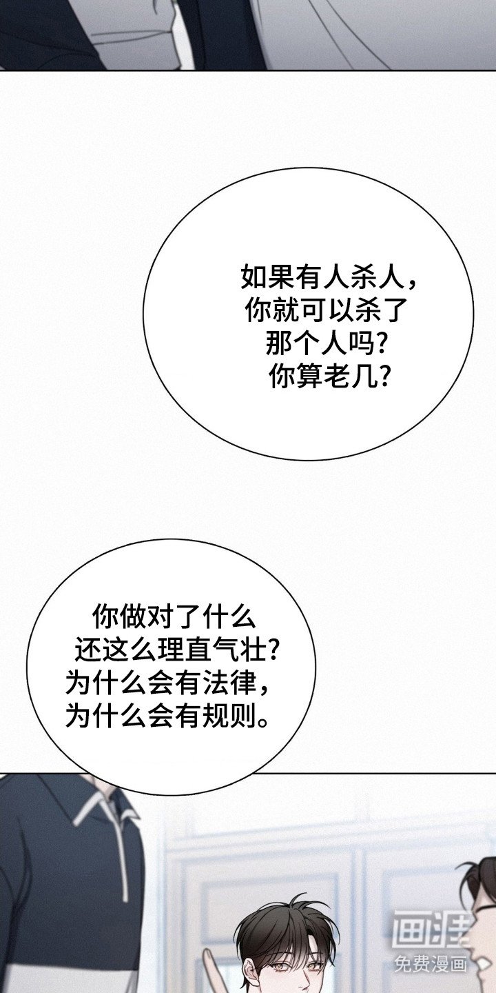 第37章：法律规定