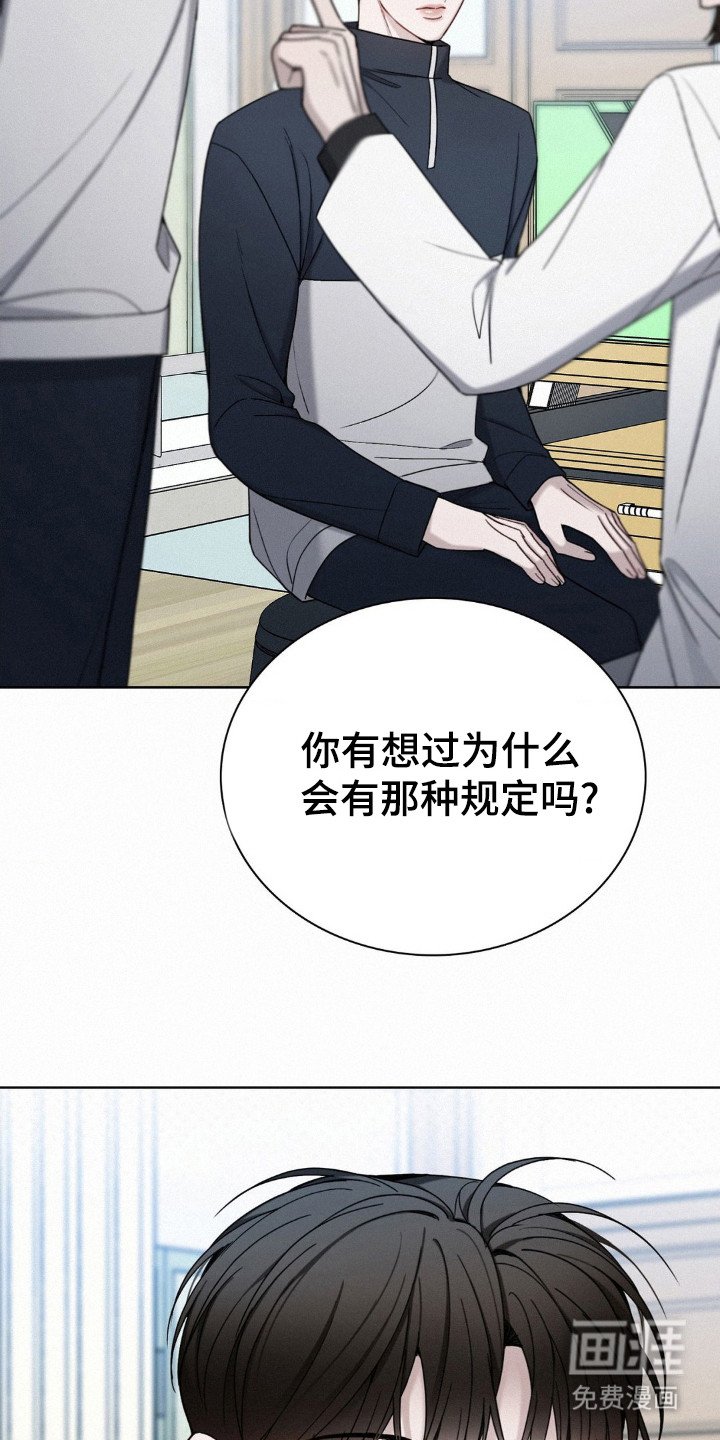 第37章：法律规定