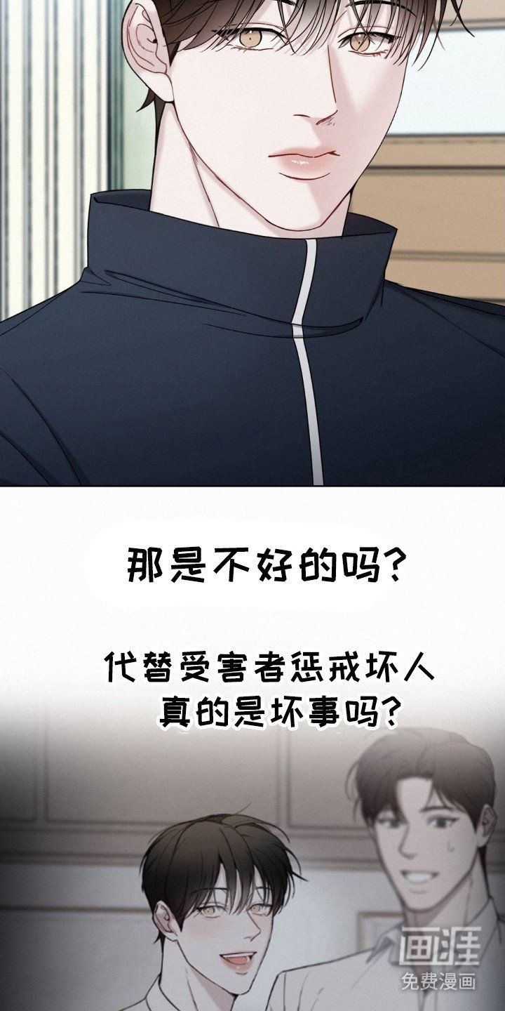 第37章：法律规定