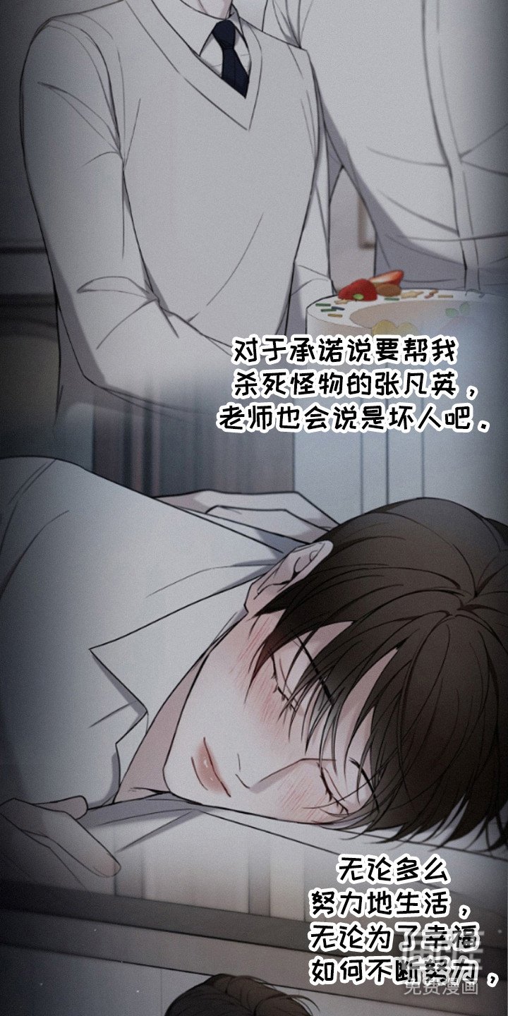 第37章：法律规定