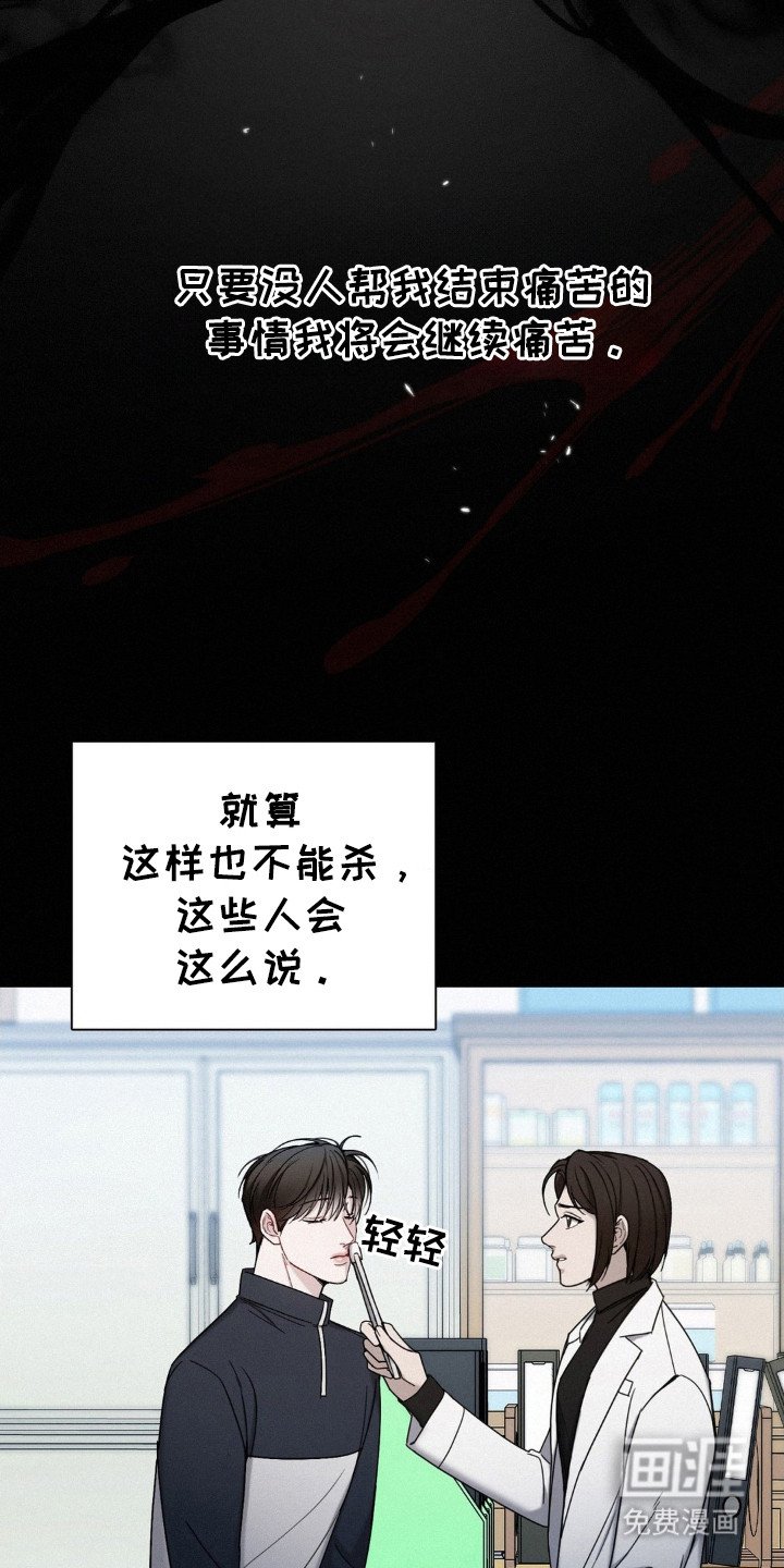 第37章：法律规定