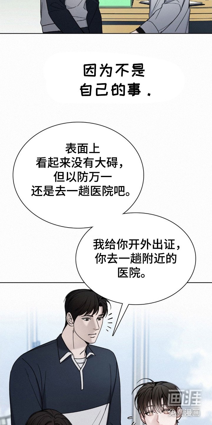 第37章：法律规定