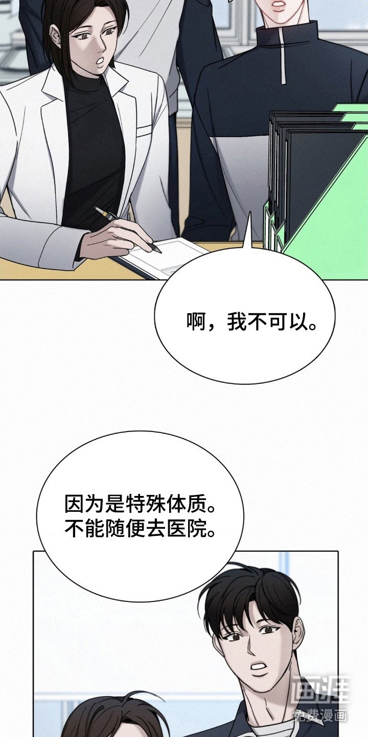 第37章：法律规定