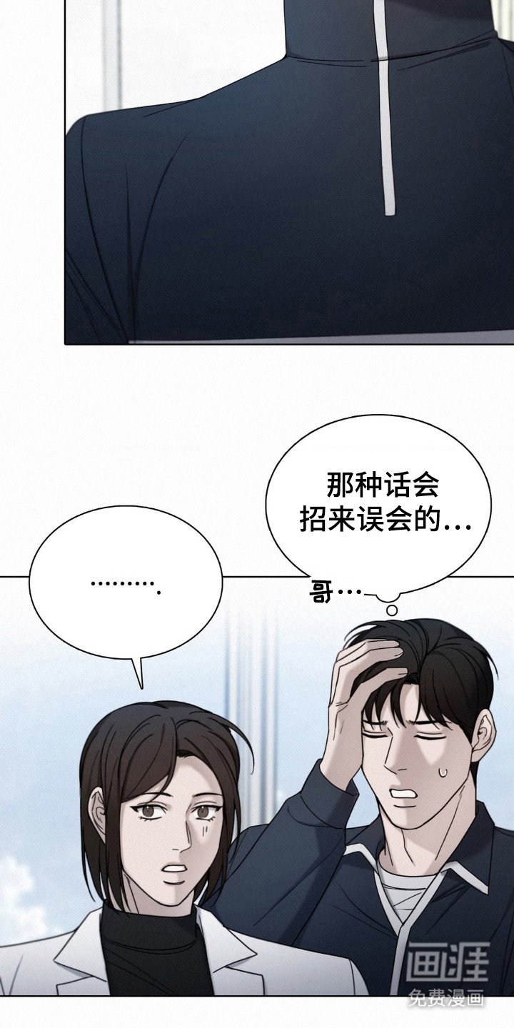 第37章：法律规定