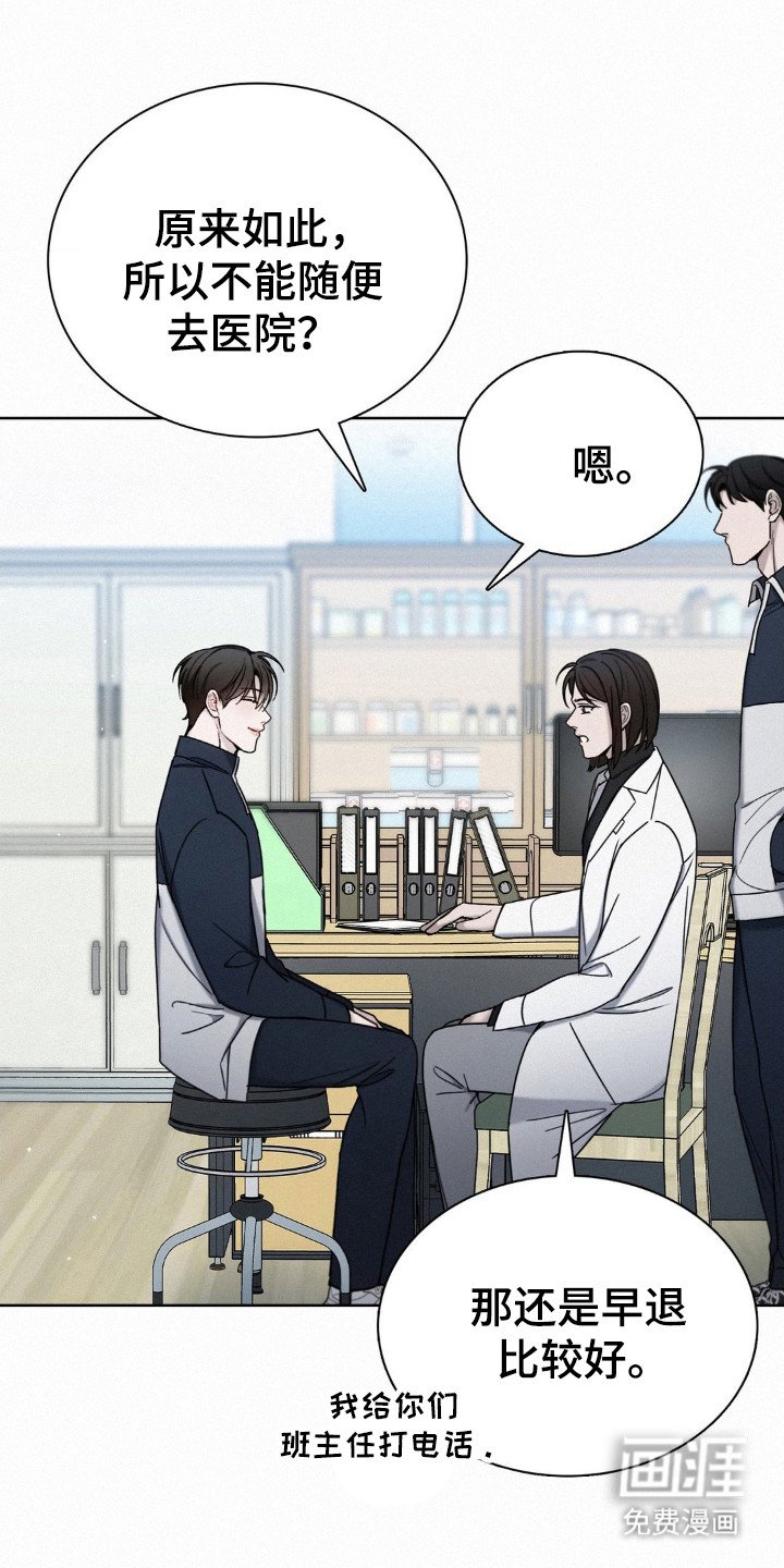 第37章：法律规定
