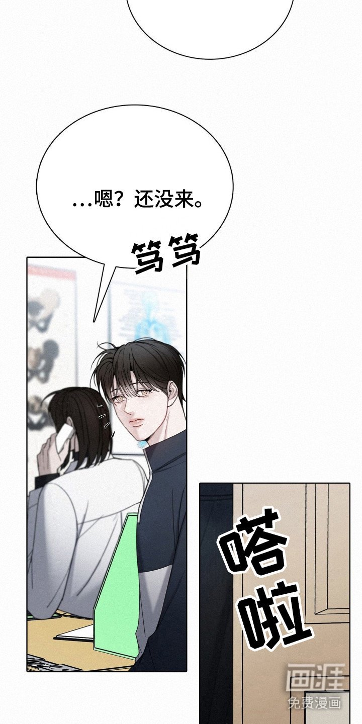 第37章：法律规定