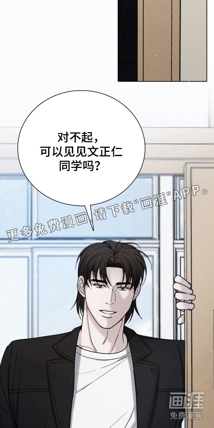 第37章：法律规定