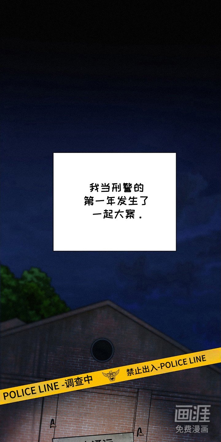 第38章：他是谁？