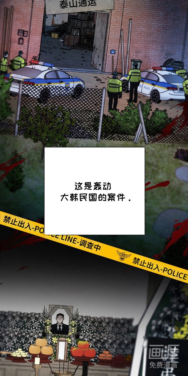 第38章：他是谁？