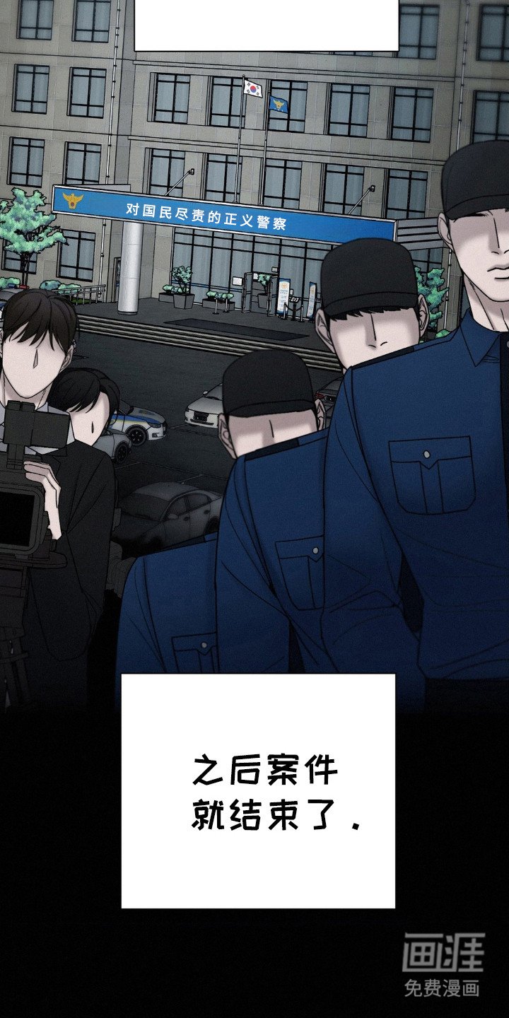 第38章：他是谁？