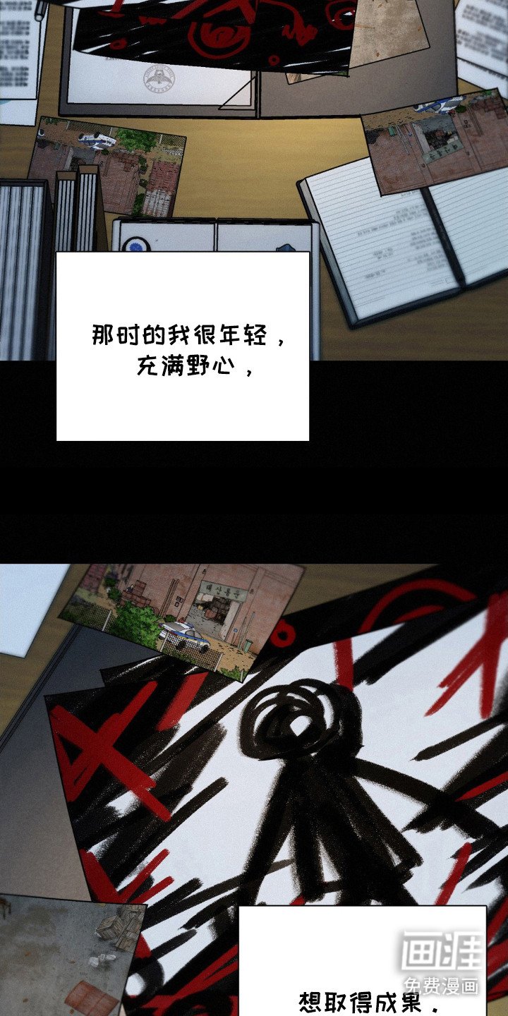 第38章：他是谁？