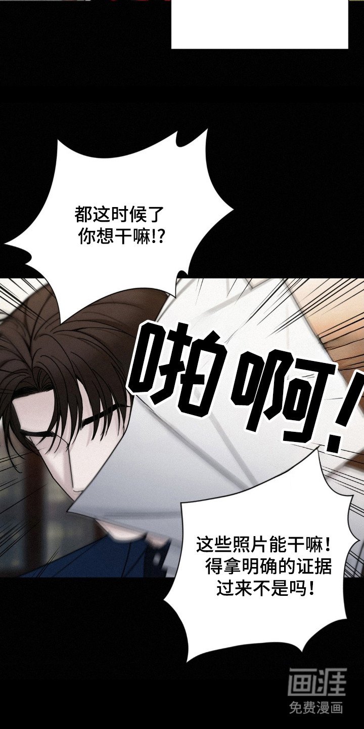第38章：他是谁？