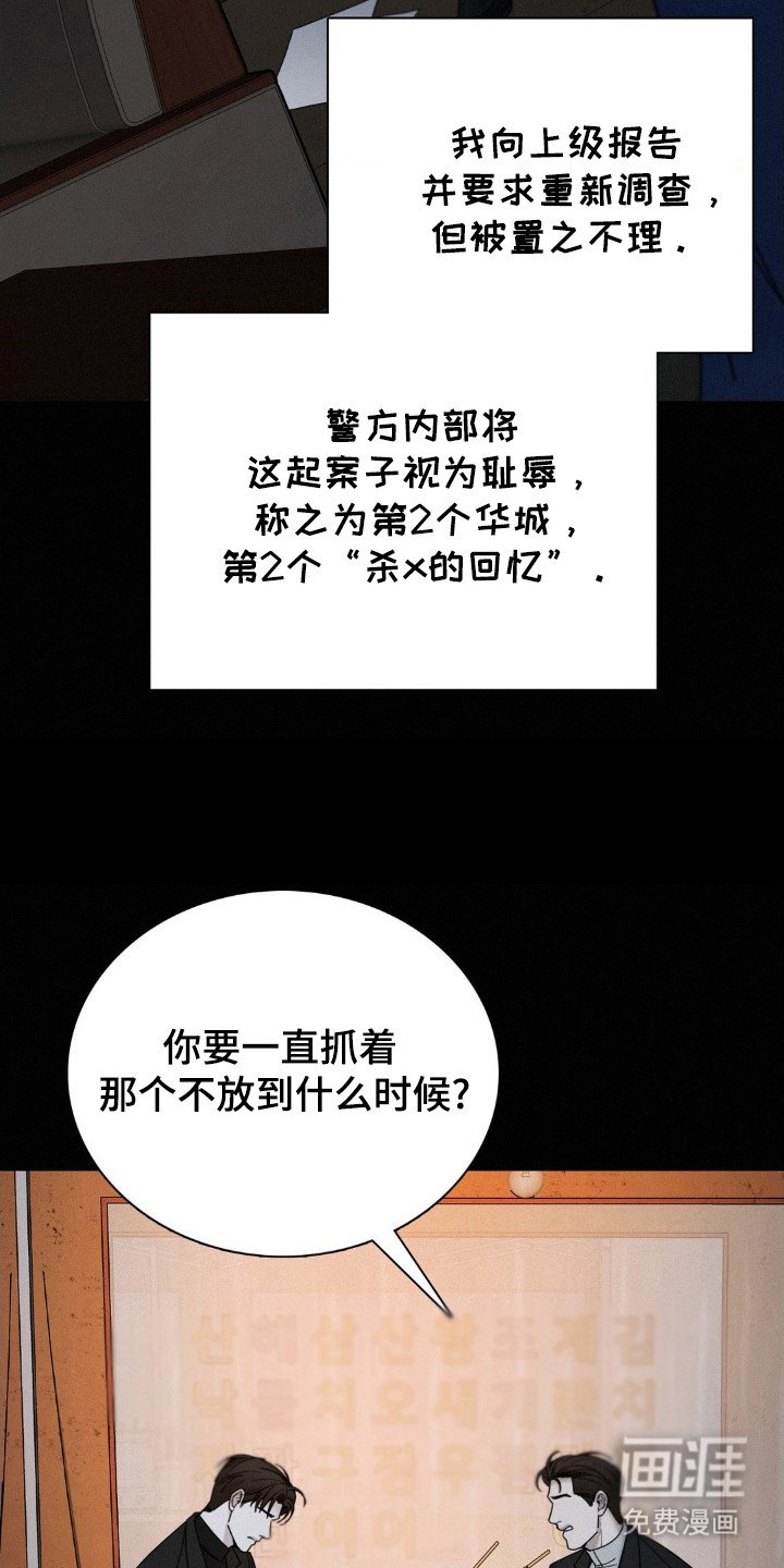 第38章：他是谁？