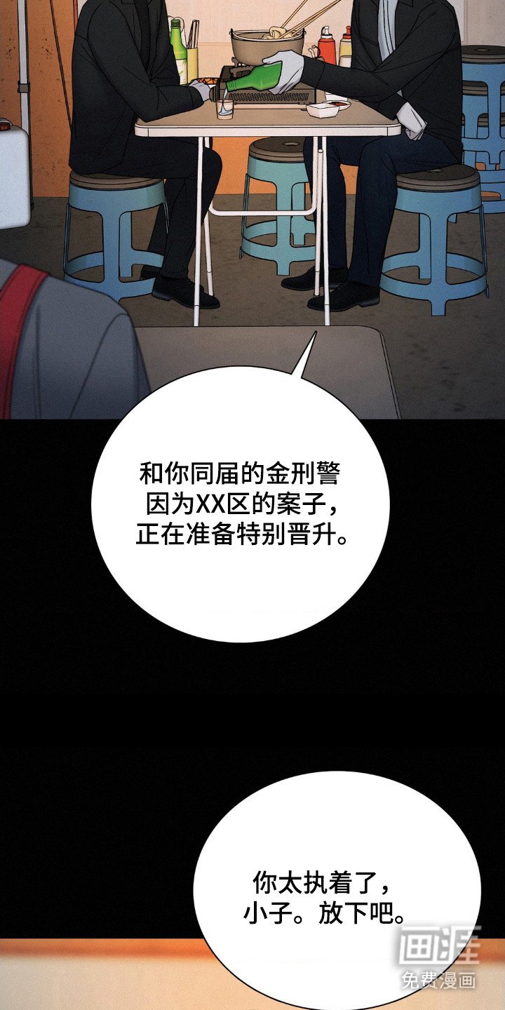 第38章：他是谁？