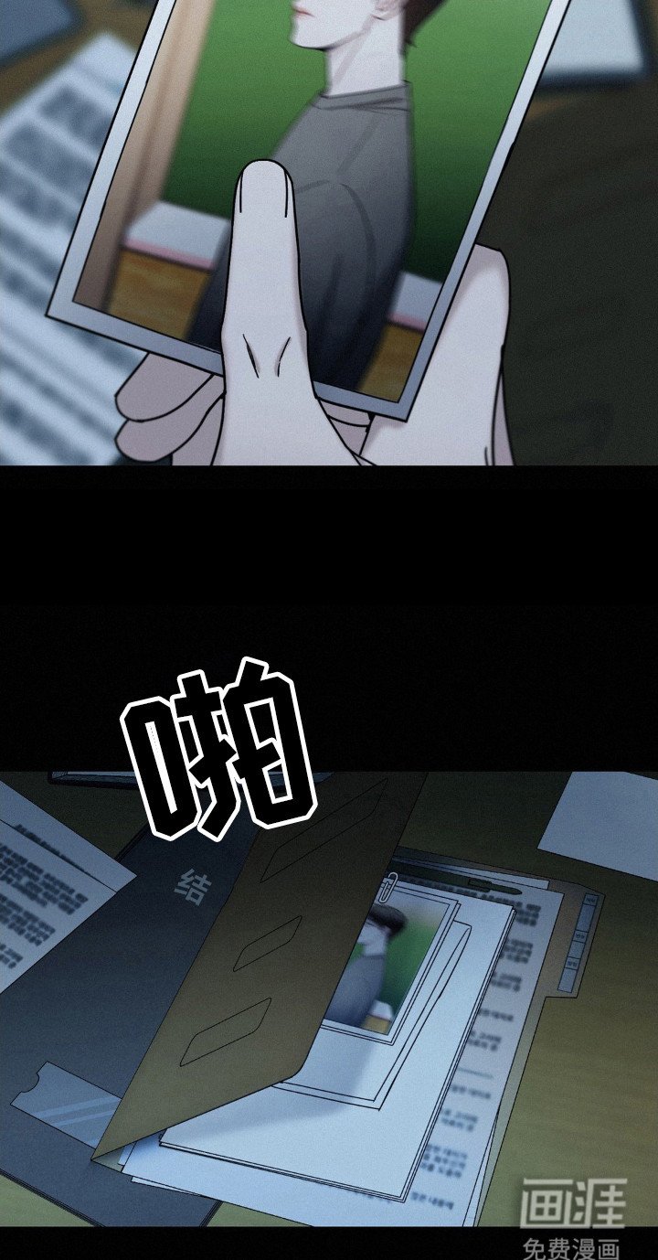 第38章：他是谁？