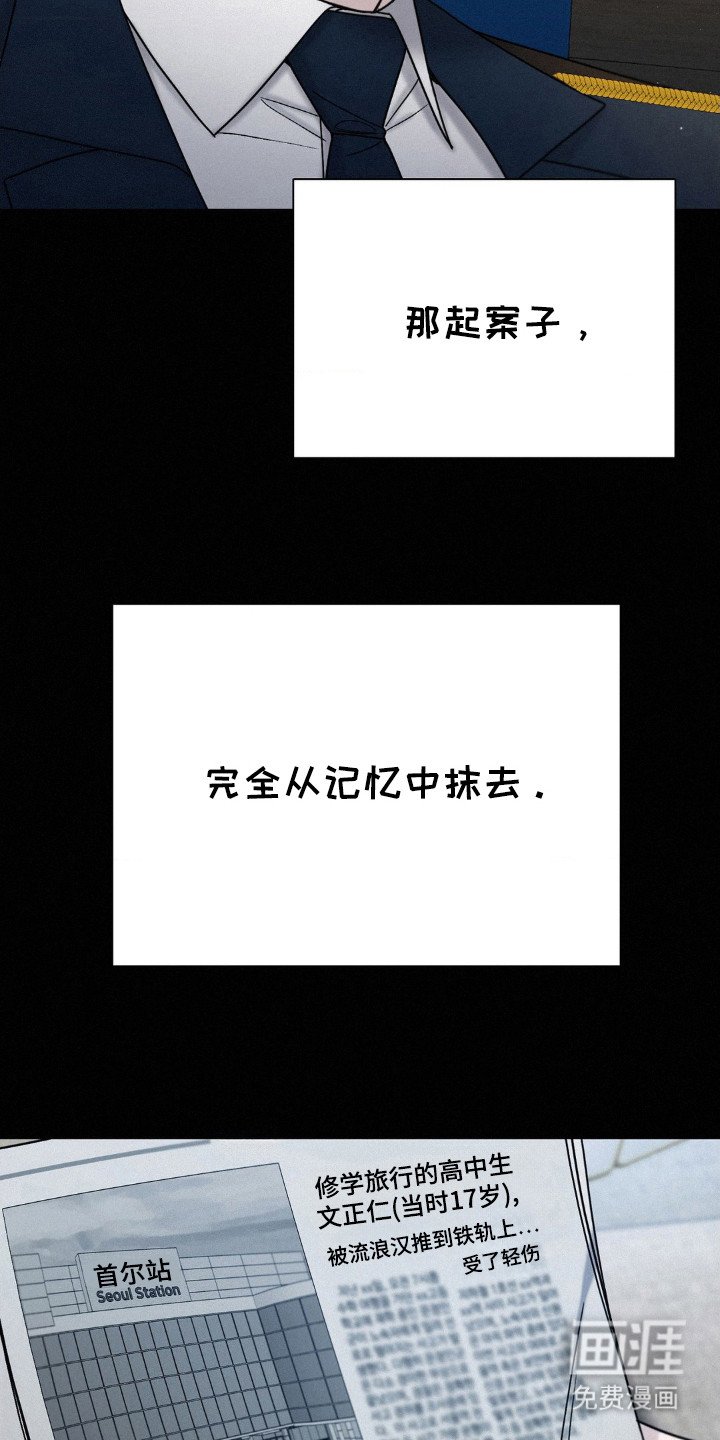 第38章：他是谁？