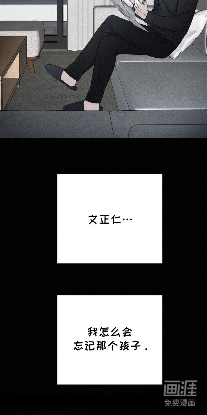 第38章：他是谁？