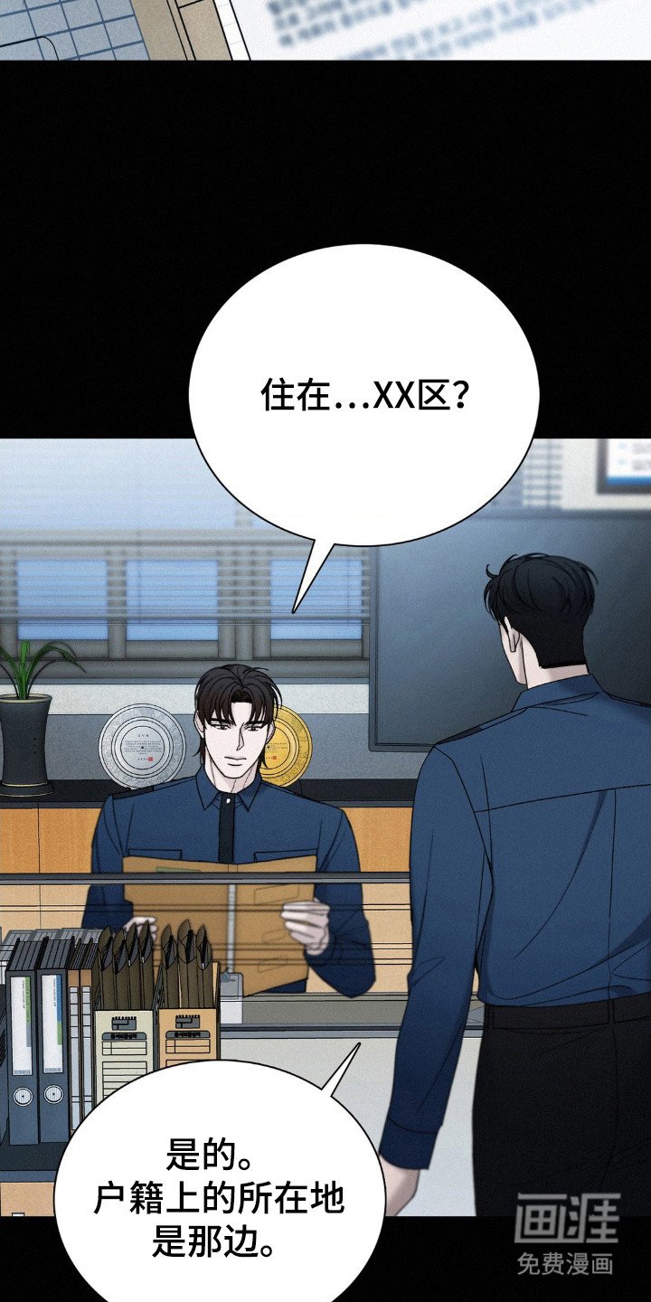 第38章：他是谁？