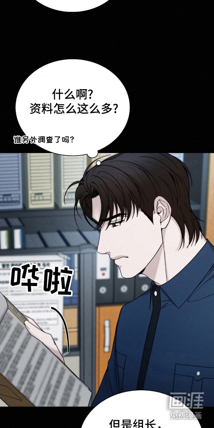 第38章：他是谁？