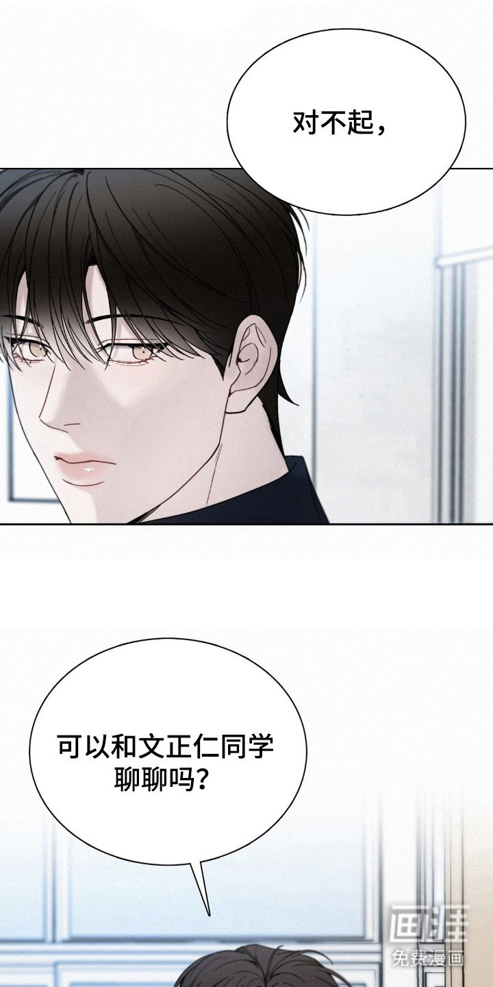 第39章：他就是你