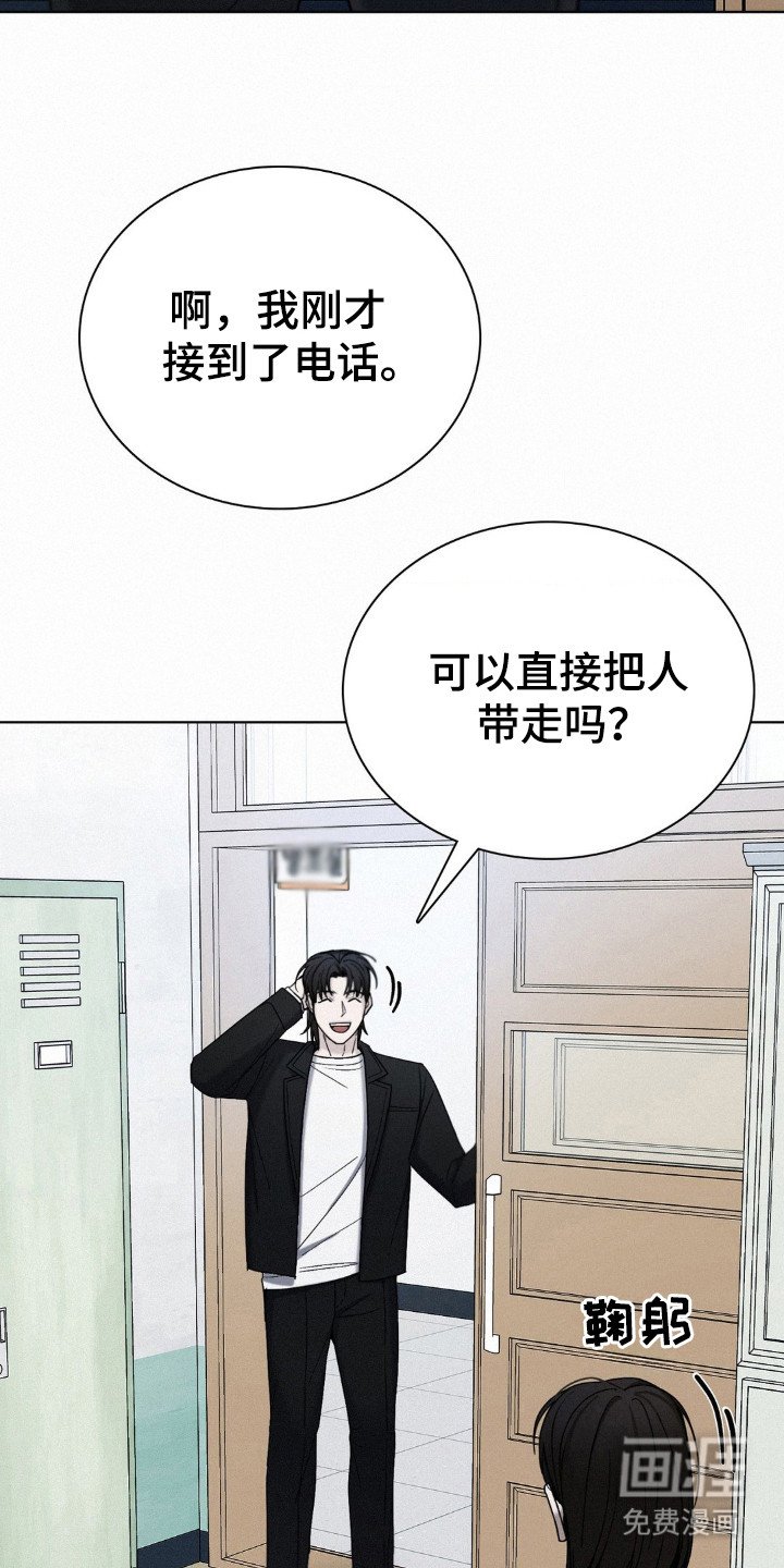 第39章：他就是你