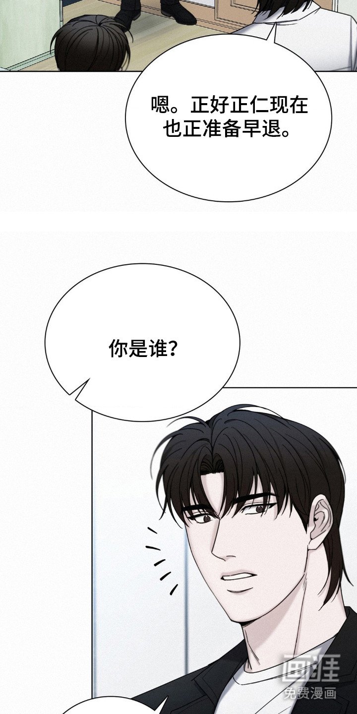 第39章：他就是你