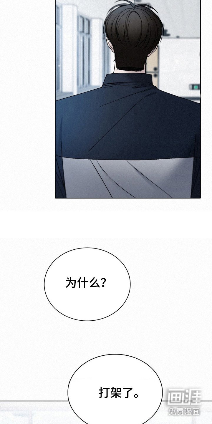 第39章：他就是你