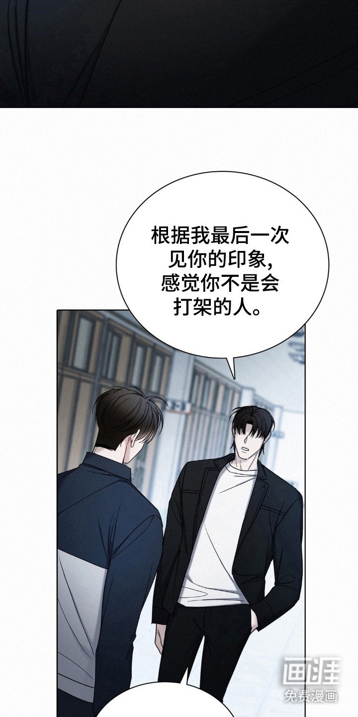 第39章：他就是你