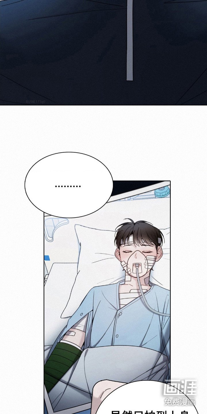 第39章：他就是你