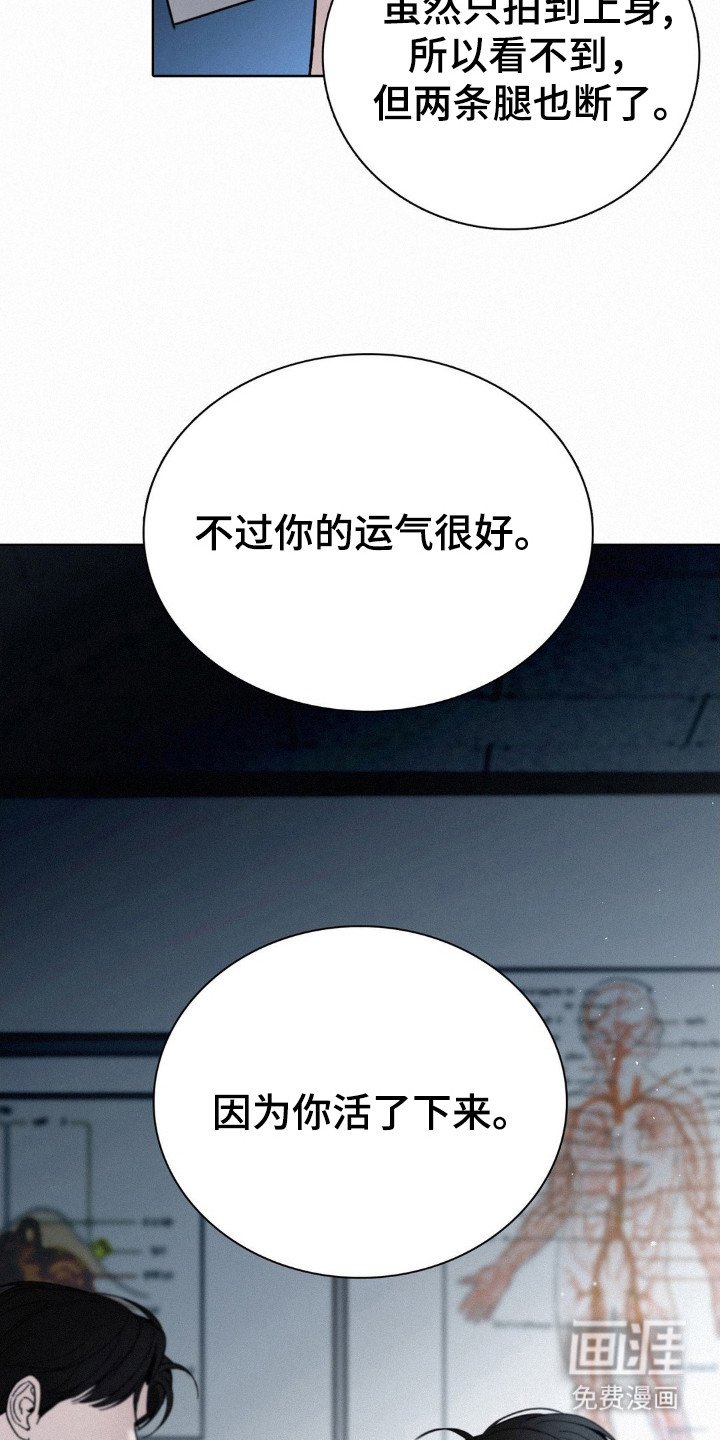 第39章：他就是你