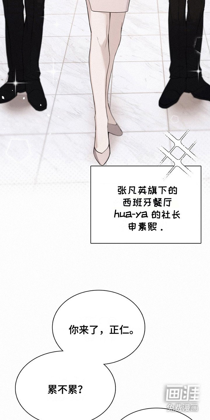 第4章：有问必答