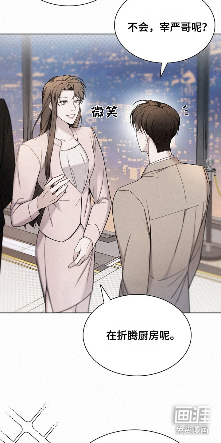 第4章：有问必答