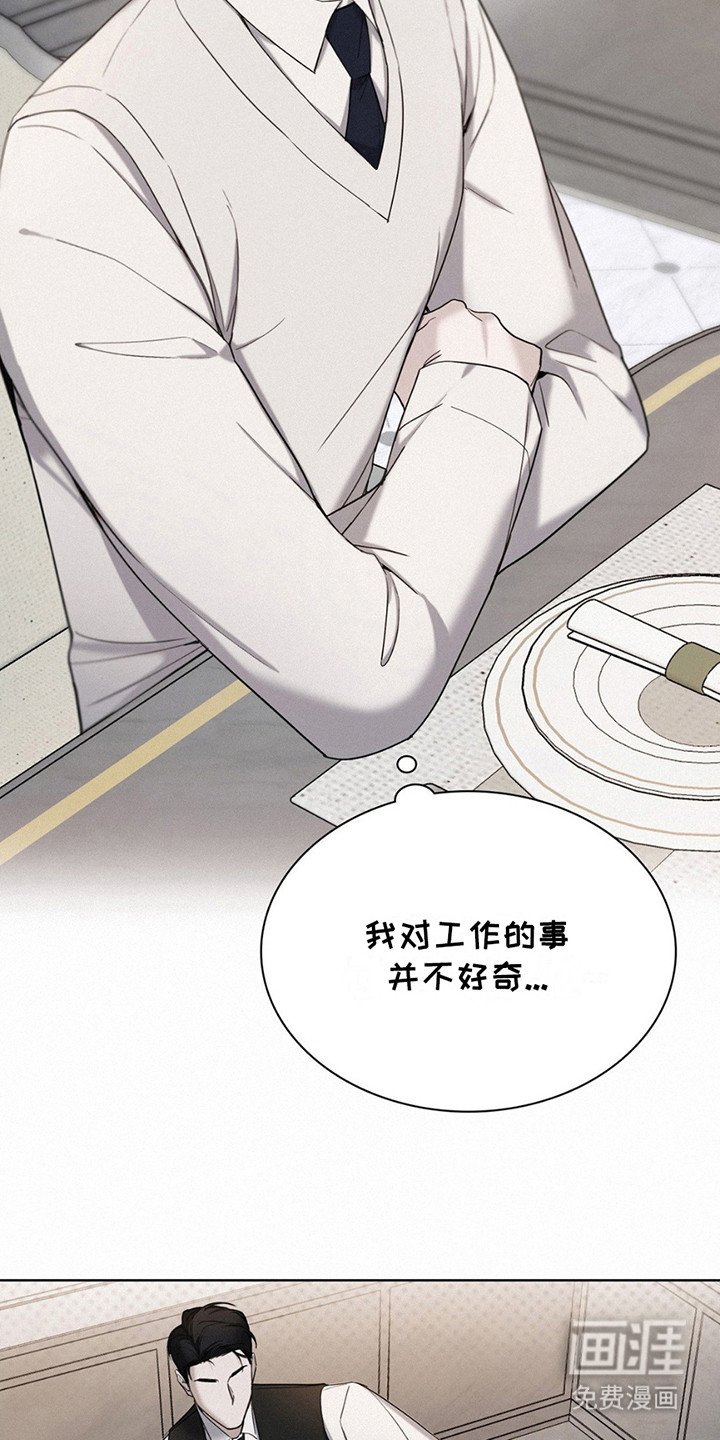 第4章：有问必答