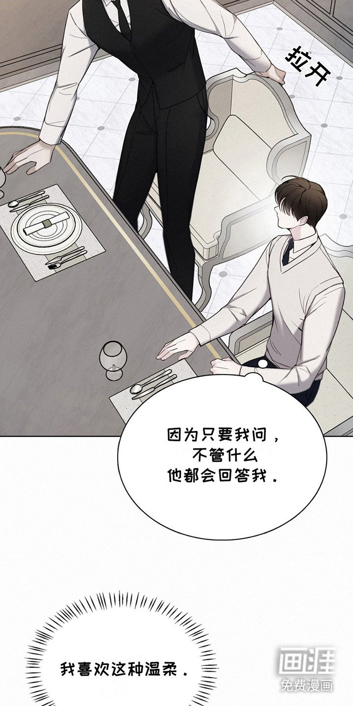第4章：有问必答