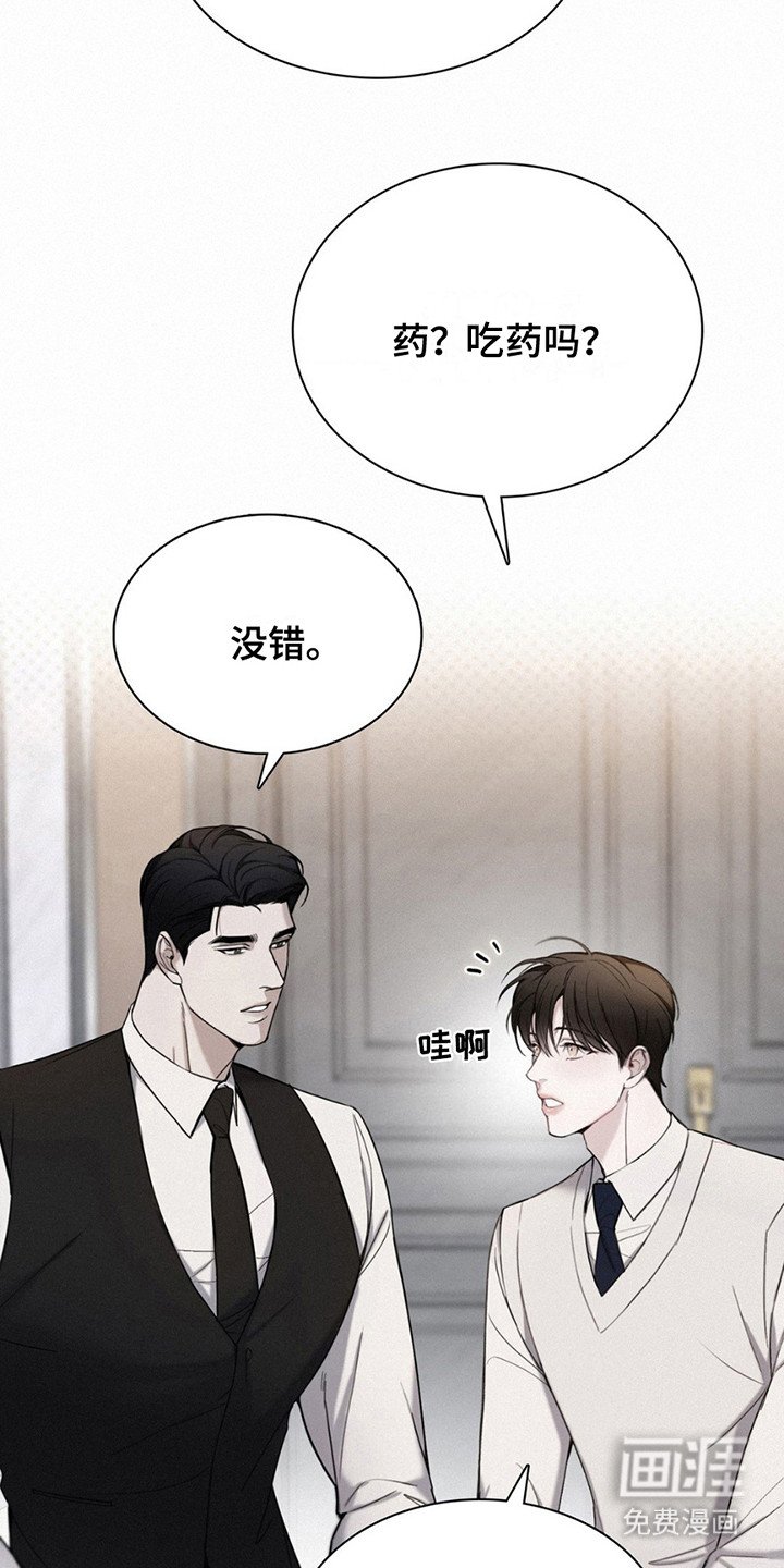 第4章：有问必答