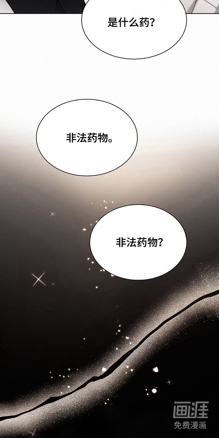 第4章：有问必答