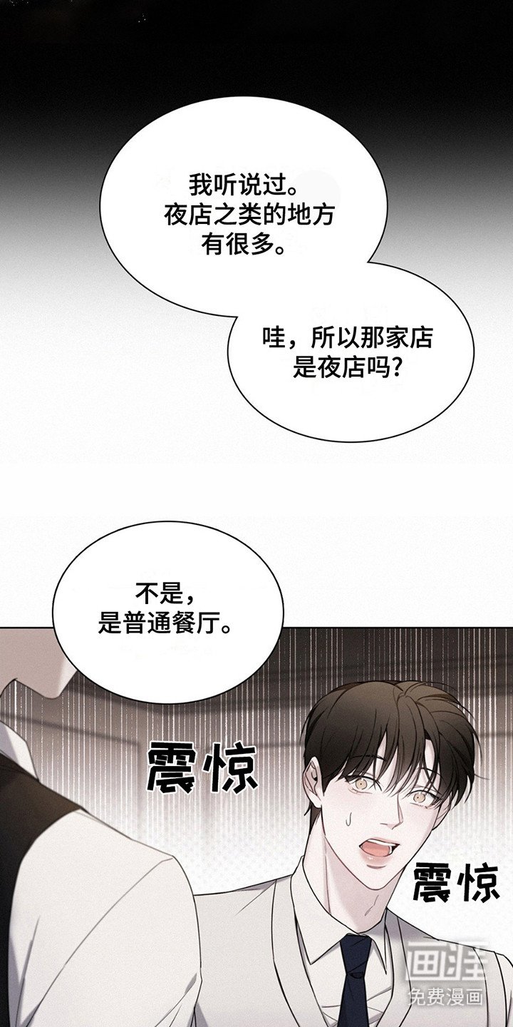 第4章：有问必答