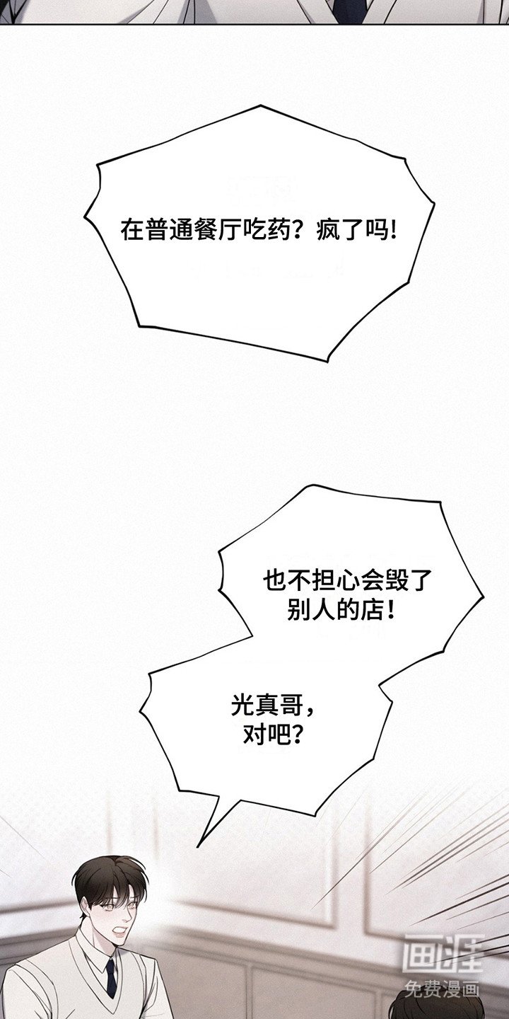 第4章：有问必答