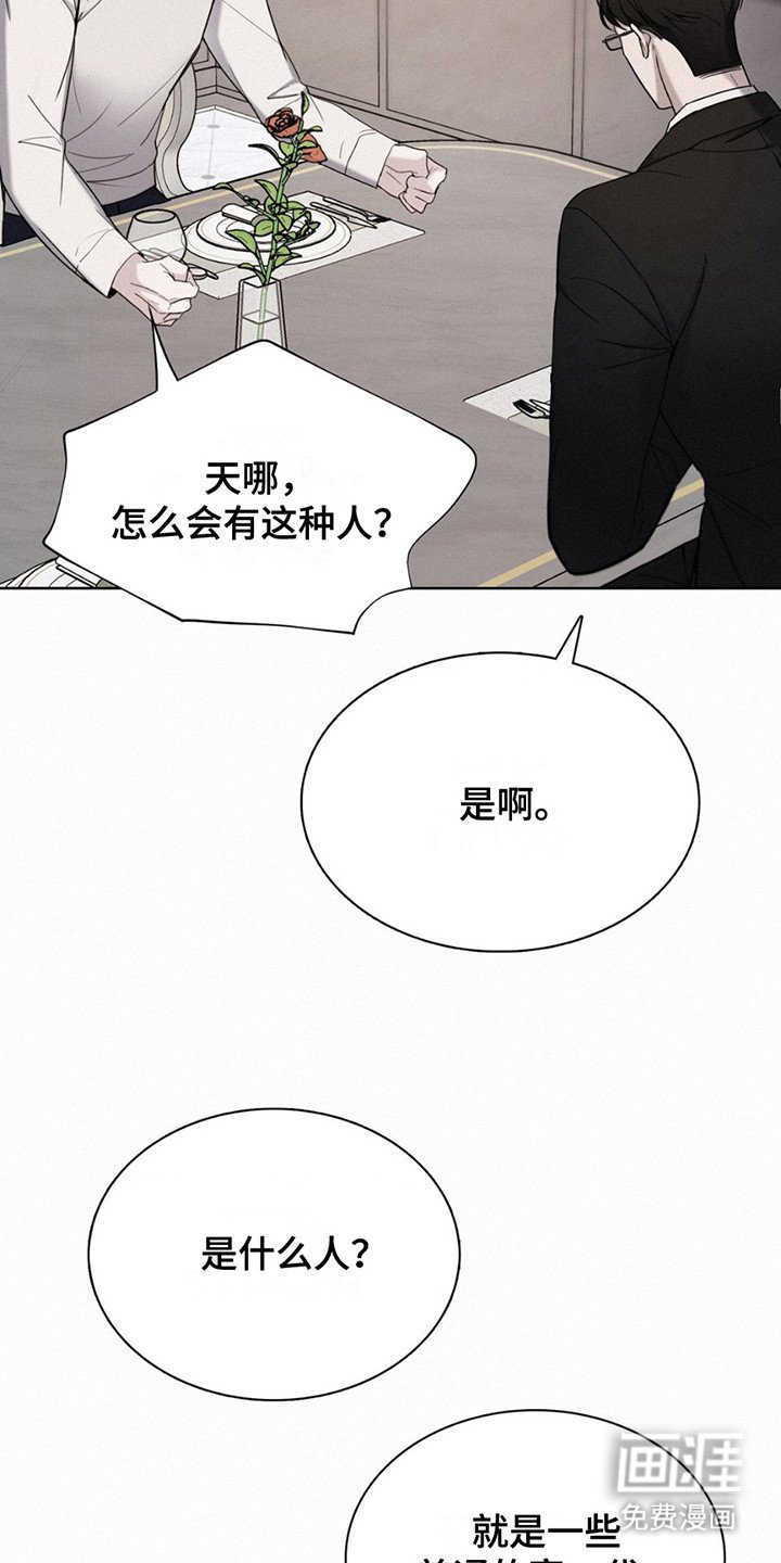 第4章：有问必答