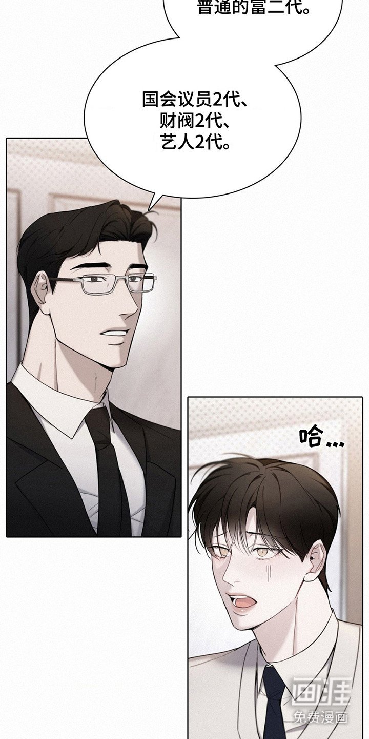 第4章：有问必答