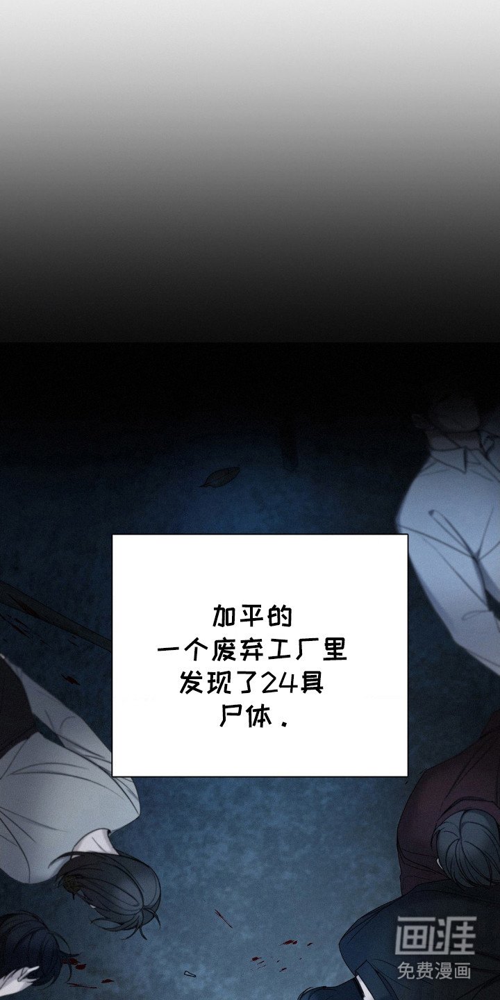 第40章：犯人
