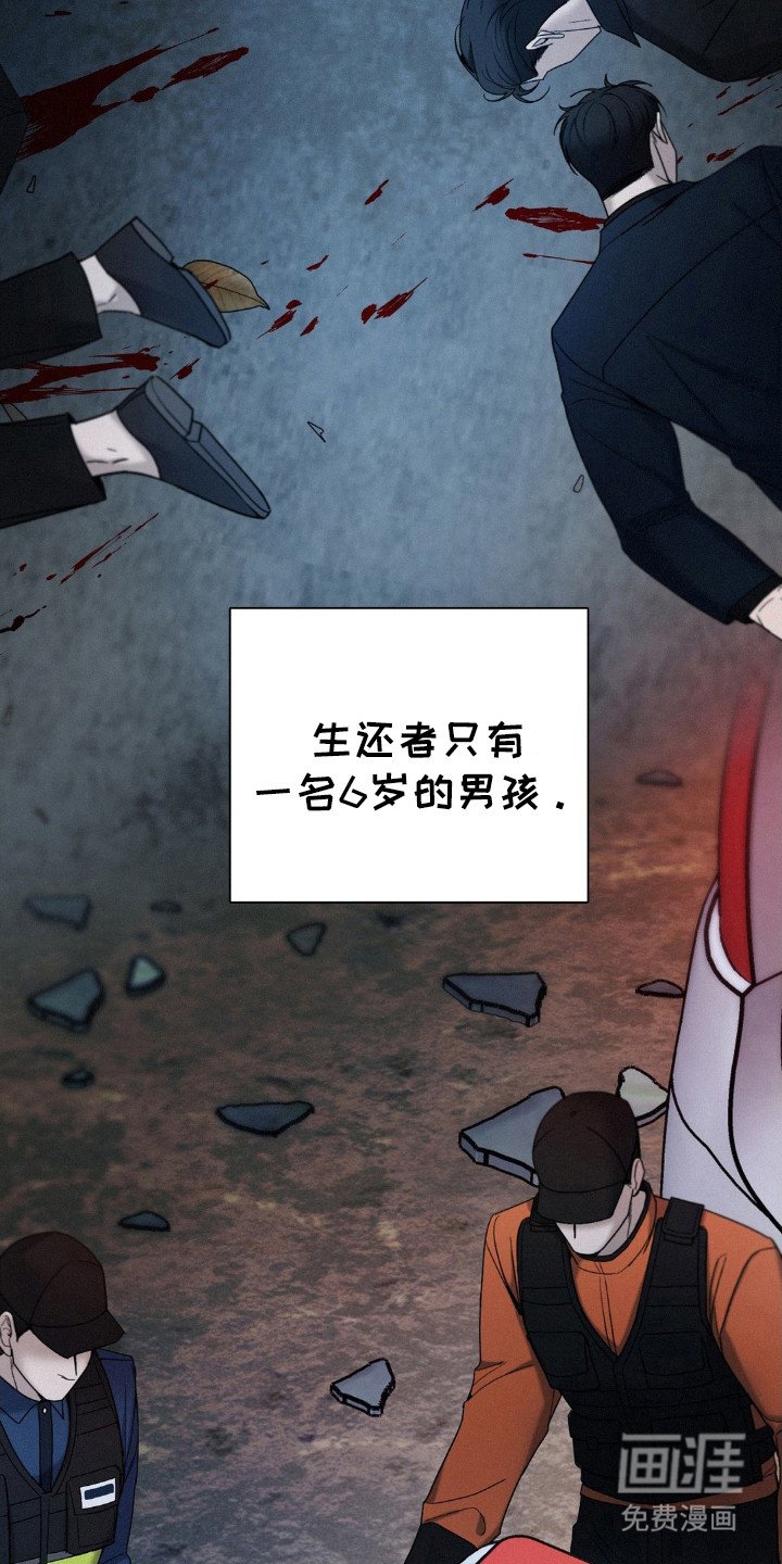 第40章：犯人