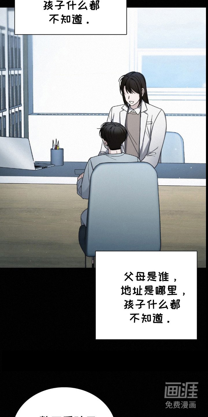 第40章：犯人
