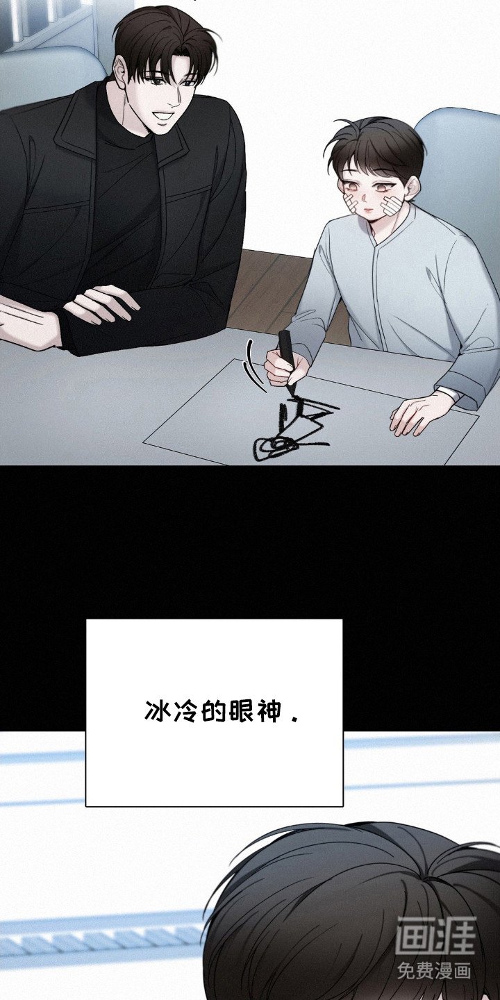 第40章：犯人