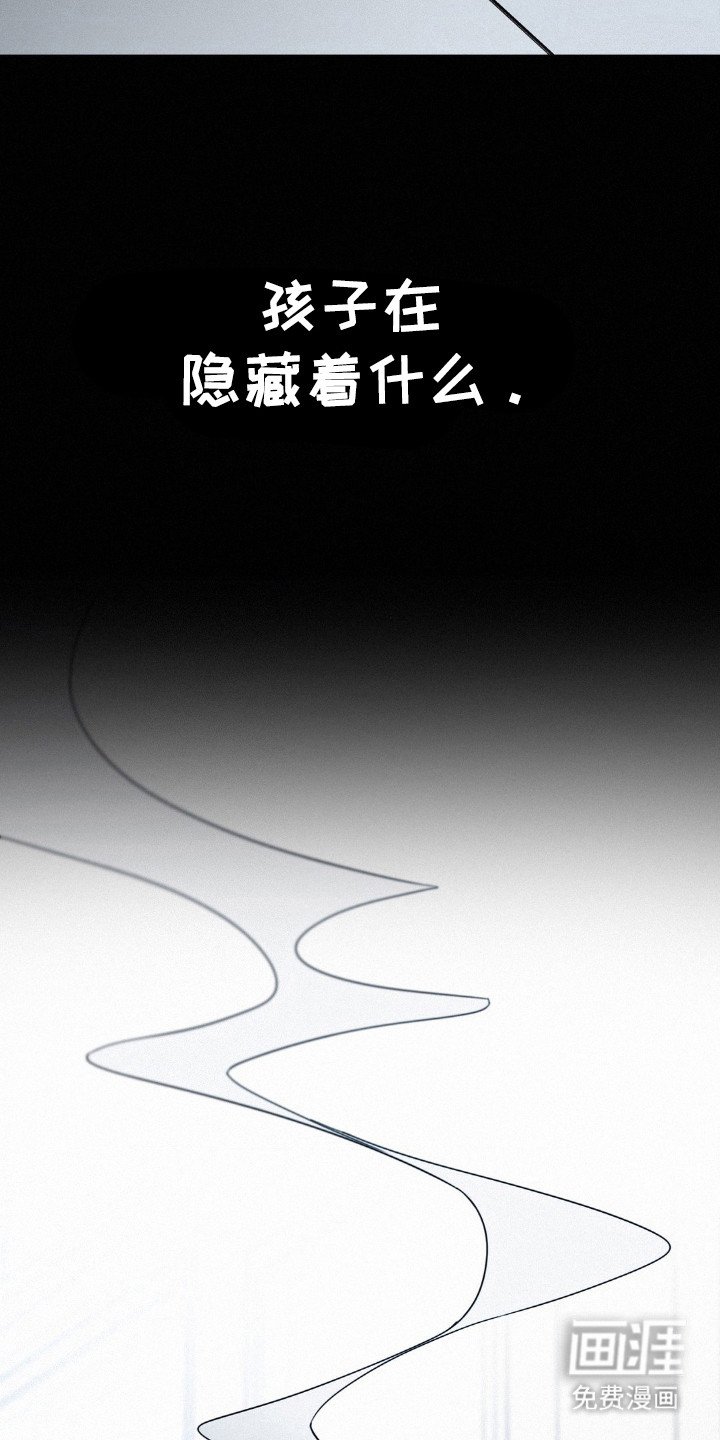 第40章：犯人