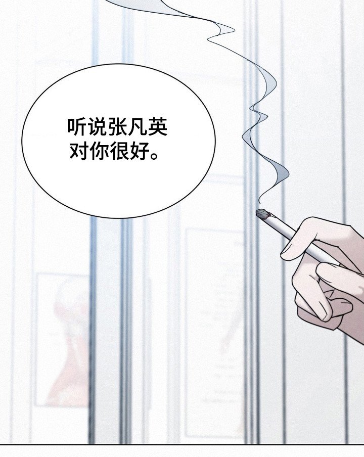 第40章：犯人
