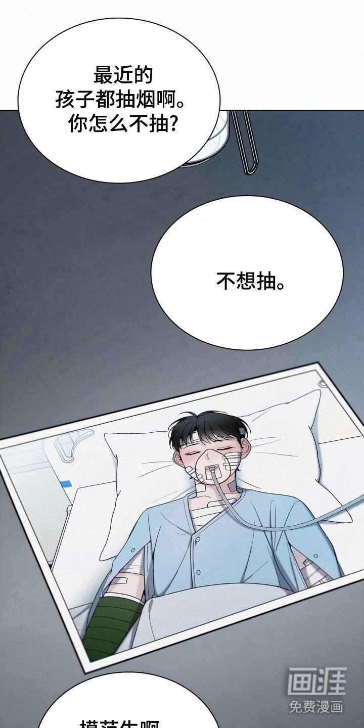 第40章：犯人