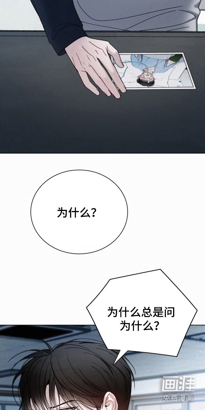第40章：犯人